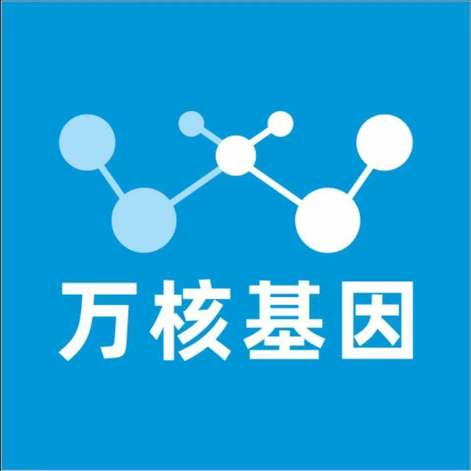 梧州苍梧县万核亲子鉴定咨询处